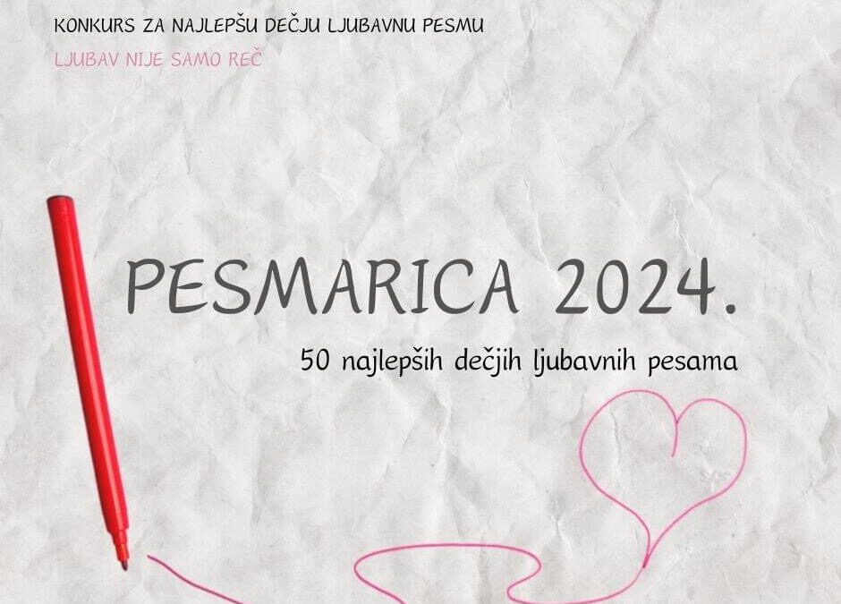 КОНКУРС ЗА МЛАДЕ ПЕСНИКЕ ,,ЉУБАВ НИЈЕ САМО РЕЧ” 2024.