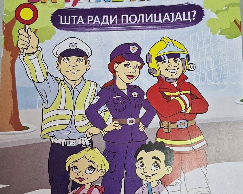 ПРОЈЕКАТ ,,БЕЗБЕДНОСТ ДЕЦЕ У САОБРАЋАЈУ”