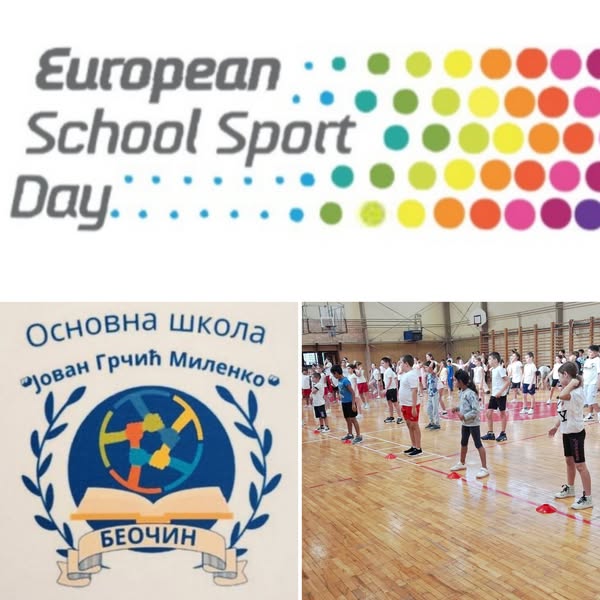ЕВРОПСКИ ШКОЛСКИ СПОРТСКИ ДАН