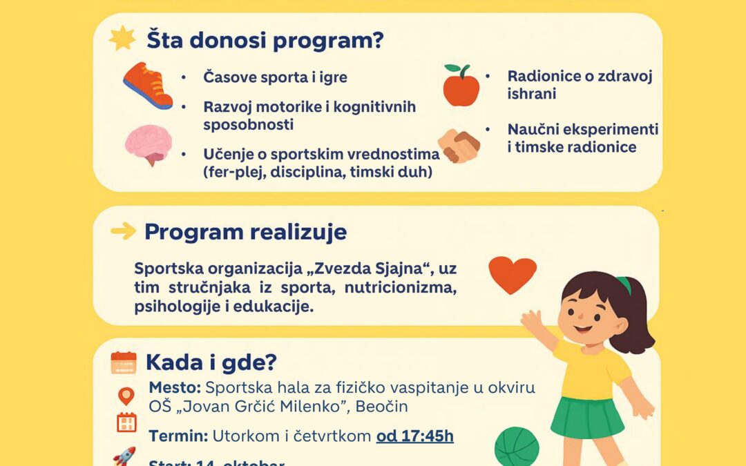 БЕСПЛАТНА ШКОЛИЦА СПОРТА ЗА ПРВАКЕ