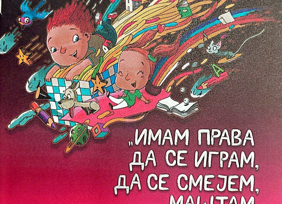 У КУЛТУРНОМ ЦЕНТРУ ОПШТИНЕ БЕОЧИН ОТВОРЕНА ДЕЧИЈА НЕДЕЉА