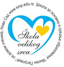 ПОСЕТА ДИРЕКТОРКЕ ШОСО ,,МИЛАН ПЕТРОВИЋ” ИЗ НОВОГ САДА