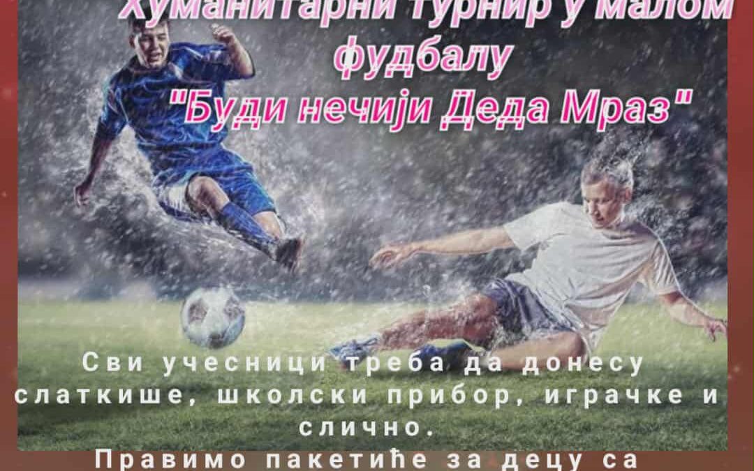 ХУМАНИТАРНИ ТУРНИР У ФУДБАЛУ