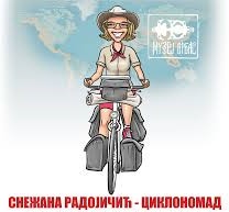 ГЕОГРАФСКА СЕКЦИЈА