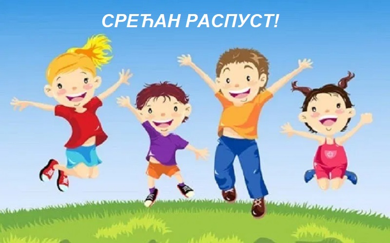 Талентовани ученици – песма ,,Распуст” Јована Зарић, 3-5 из Черевића