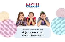 УПИС НА СПЕЦИЈАЛИЗОВАНЕ СМЕРОВЕ И ОБРАЗОВНЕ ПРОФИЛЕ У СРЕДЊИМ ШКОЛАМА