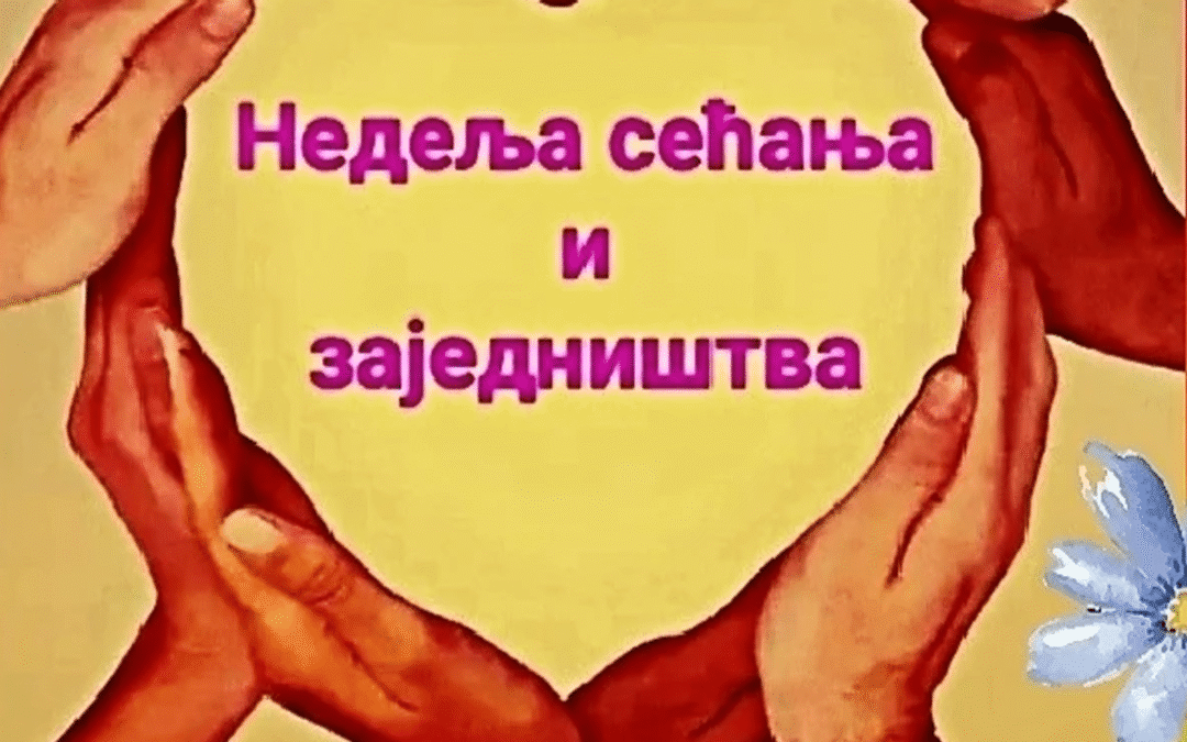 НЕДЕЉА СЕЋАЊА И ЗАЈЕДНИШТВА,  AКТИВНОСТИ 5