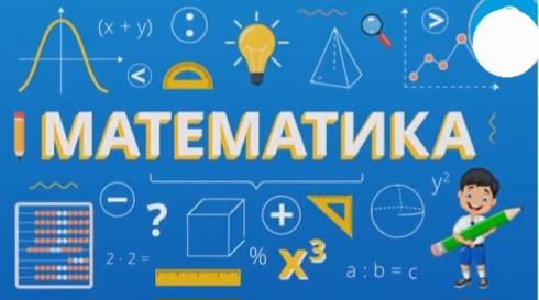 ПОПРАВНИ ИСПИТ