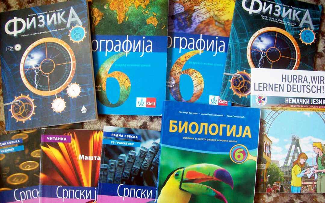 ДОДЕЛА БЕСПЛАТНИХ УЏЕНИКА
